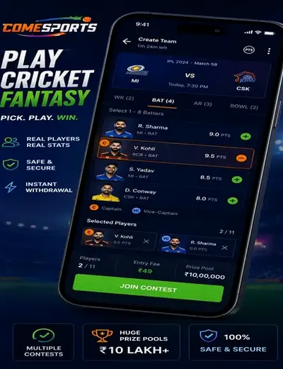 420 Matka (420 matka app) fantasy cricket & matchday visual 2